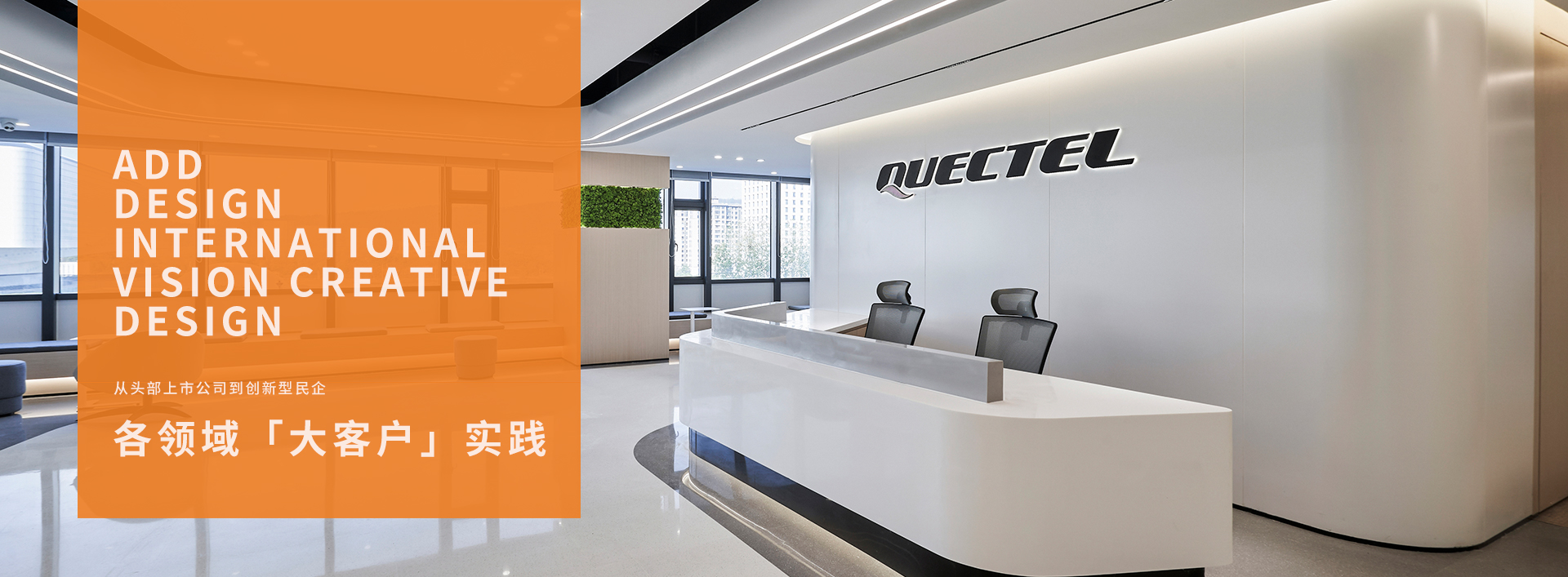 武漢辦公室裝修設(shè)計公司